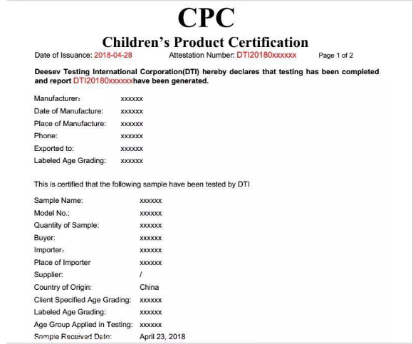 如何辦理CPSC認(rèn)證？(圖2)