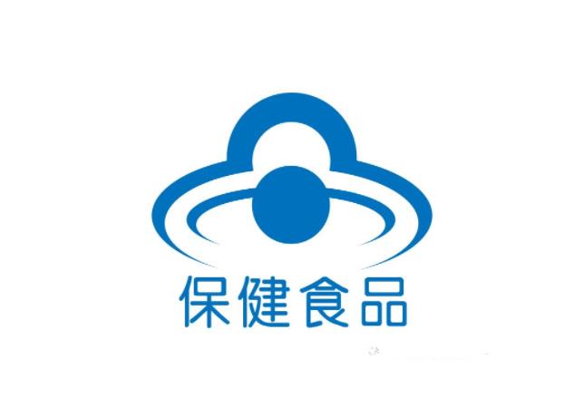 保健外用品批文號申請流程，費(fèi)用(圖1)