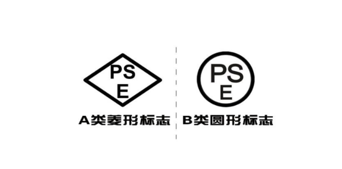 pse是什么意思，pse認(rèn)證標(biāo)志(圖2)