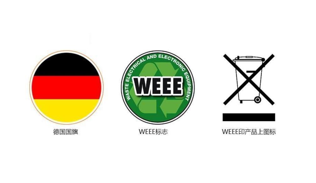賣家收到WEEE違規(guī)通知，如何處理？(圖1)