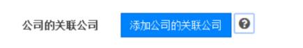 申請(qǐng)藍(lán)牙技術(shù)聯(lián)盟會(huì)員需要什么條件？(圖5)