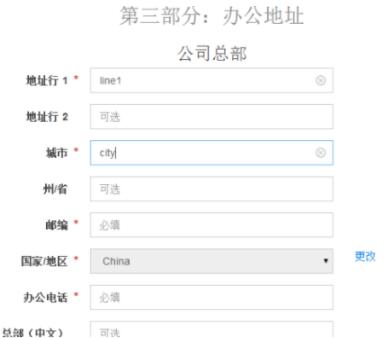 申請(qǐng)藍(lán)牙技術(shù)聯(lián)盟會(huì)員需要什么條件？(圖7)