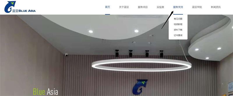 CE認證查詢網(wǎng)站是哪個，CE證書怎么查？(圖1)