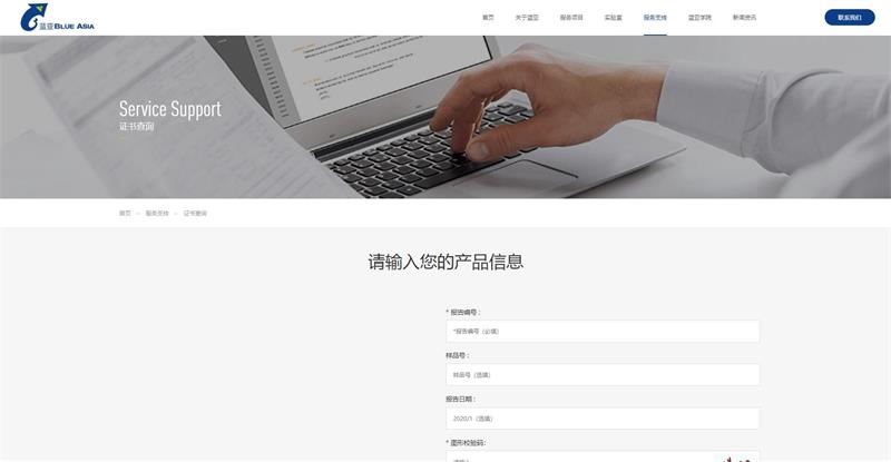CE認證查詢網(wǎng)站是哪個，CE證書怎么查？(圖3)