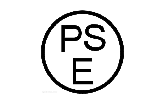 pse認(rèn)證測試項目及標(biāo)準(zhǔn)(圖1)