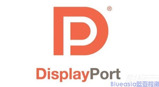最新DisplayPort? 2.0影音數據傳輸標準(圖1)