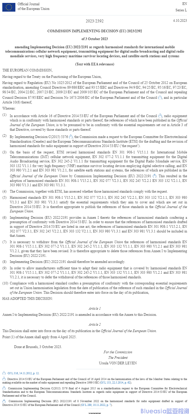 歐盟委員會發(fā)布新的CE RED協調標準(圖1)