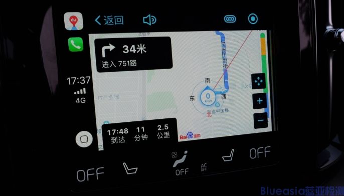 車載導(dǎo)航CarPlay認證(圖1)