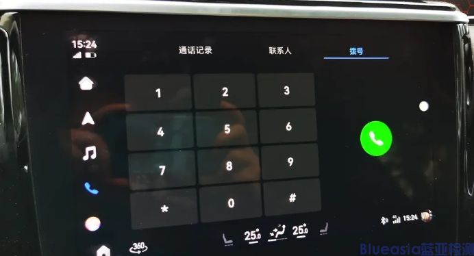 ITU-T通話質量測試認證(圖1)