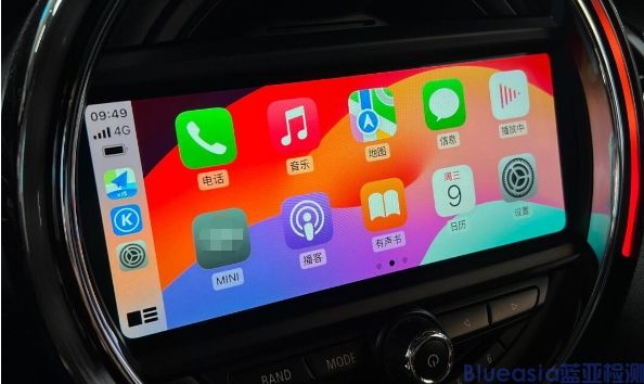 CarPlay認(rèn)證費(fèi)用_藍(lán)亞(圖1)