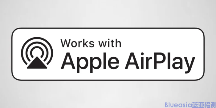 AirPlay2認(rèn)證項目及流程(圖1)