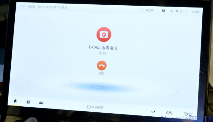 eCall終端ECALL認證(圖1)