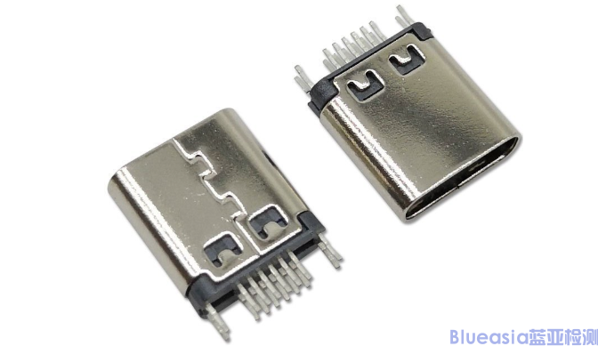 USB Type連接器USB-IF認(rèn)證(圖1)