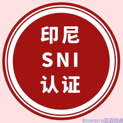 CB認(rèn)證適合哪些國(guó)家(圖1)