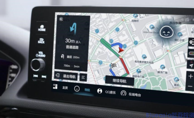 導(dǎo)航系統(tǒng)CarPlay認(rèn)證費(fèi)用(圖1)