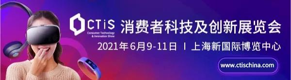 藍(lán)亞技術(shù)參展上海CTIS 邀您入展領(lǐng)取免費(fèi)門票啦??！(圖1)