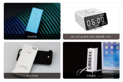 關(guān)于無線充電Qi認證常見問答(圖1)