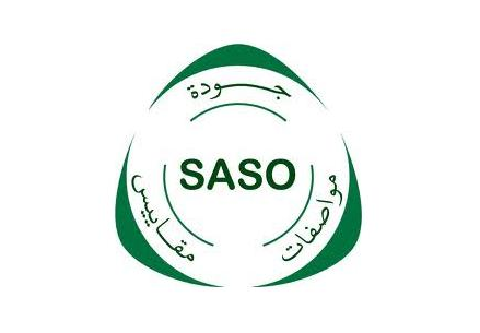 出口沙特阿拉伯時要注意了！ SASO IEC 62368-1:2020強制執(zhí)行日期推遲！(圖1)