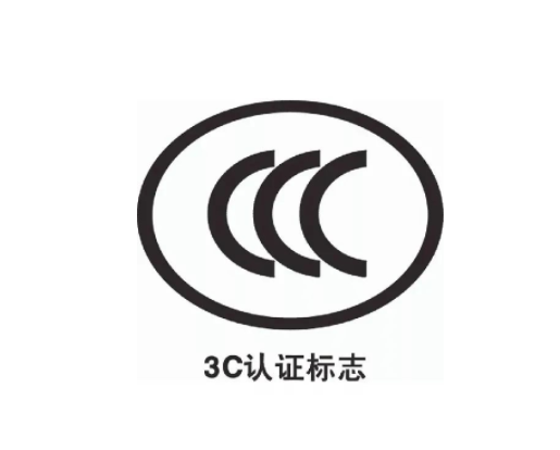 **有哪些電子產(chǎn)品檢測(cè)機(jī)構(gòu)？(圖1)